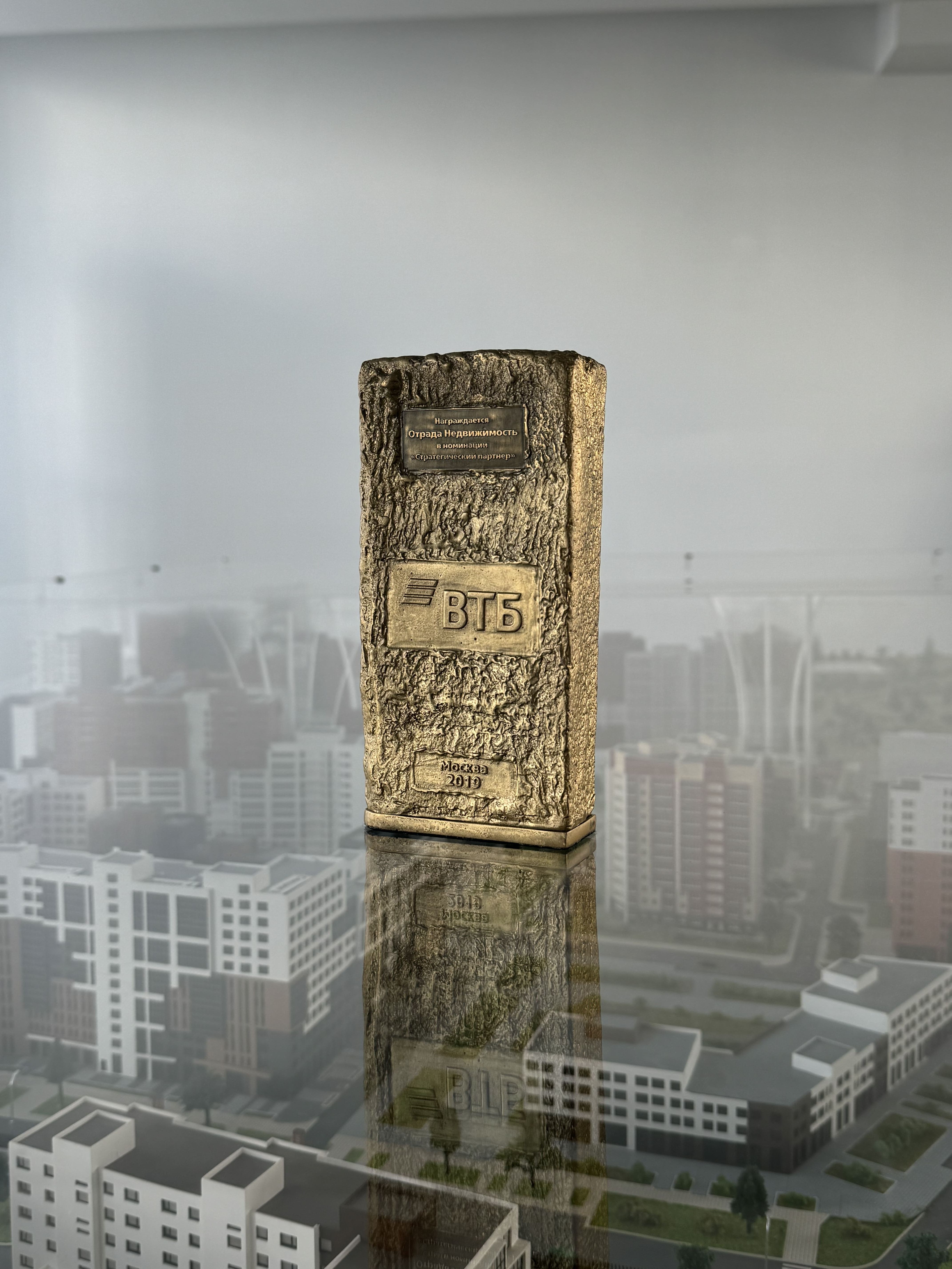 Высокий уровень репутации