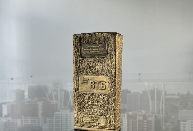 Высокий уровень репутации