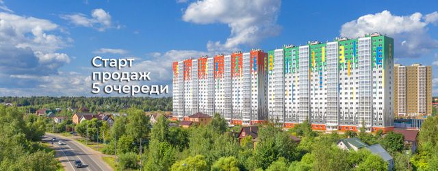 Старт продаж 5 очереди в ЖК "Первый Зеленоградский"