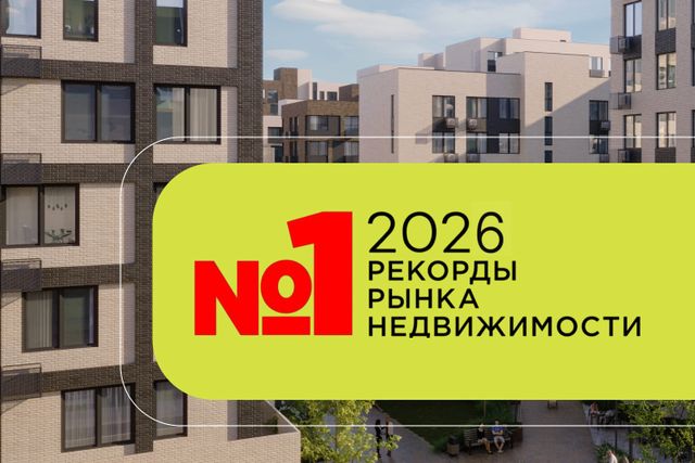 Никольский квартал и Сити квартал Отрада отмечены профессионалами рынка недвижимости!