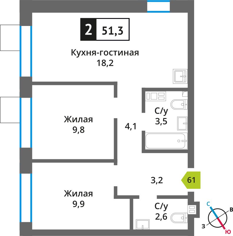Планировка 51.3 м²