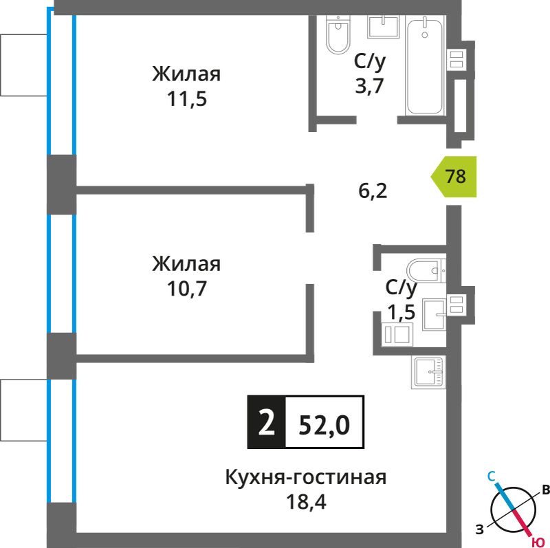 Планировка 52.0 м²