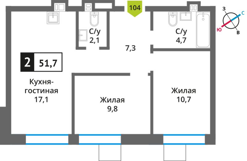 Планировка 51.7 м²
