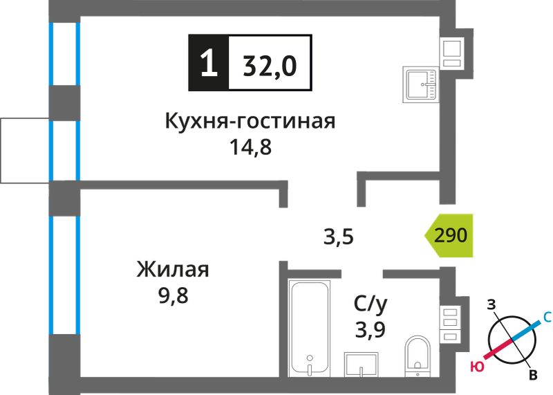 Планировка 32.0 м²