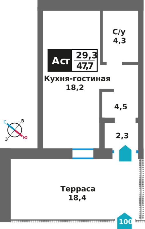 Планировка 47.7 м²